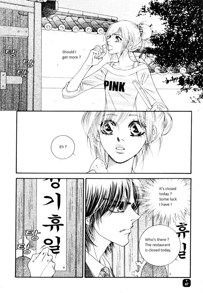 Perfect Couple Chapter 3 31